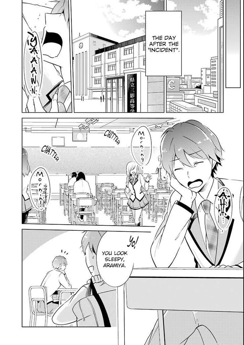 Real no Heroine wa Irimasen! Chapter 1 page 2