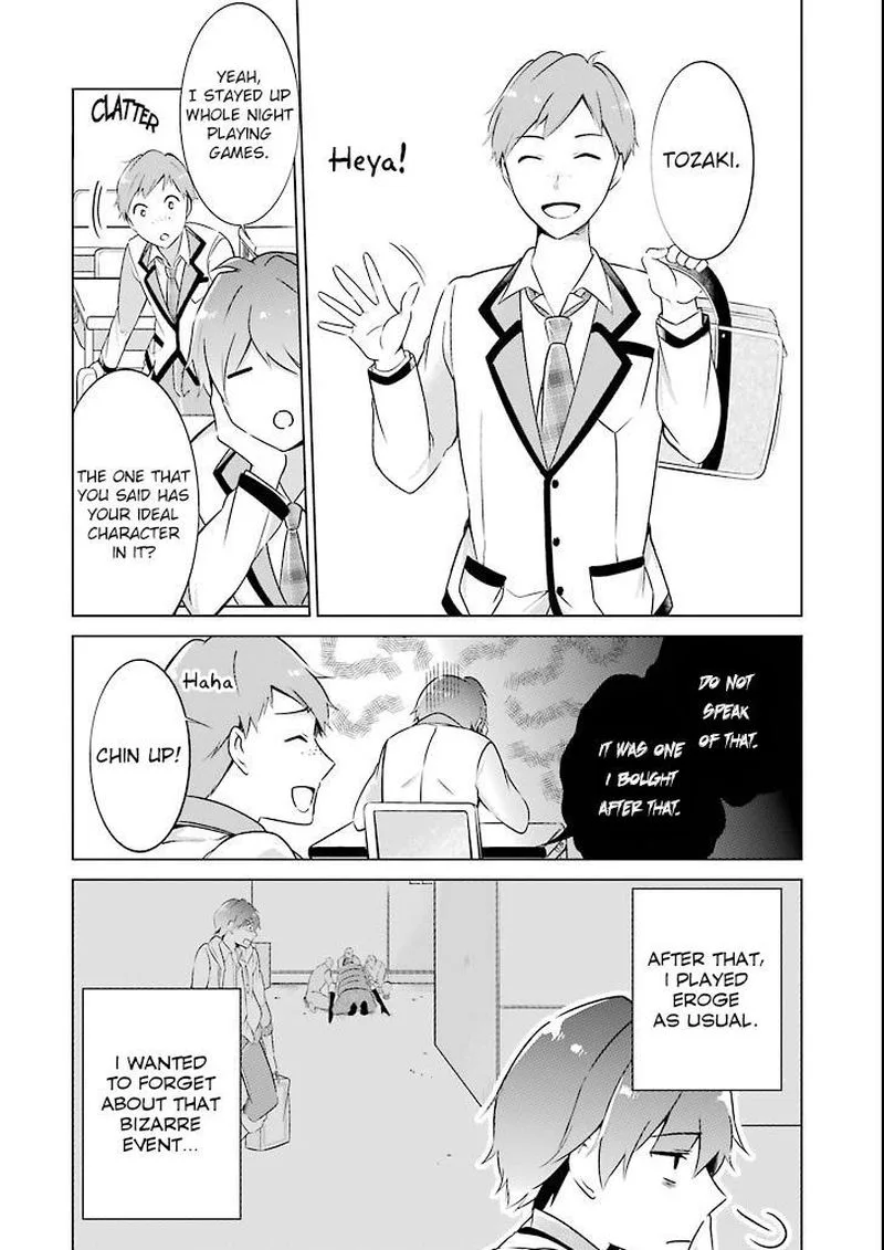 Real no Heroine wa Irimasen! Chapter 1 page 3