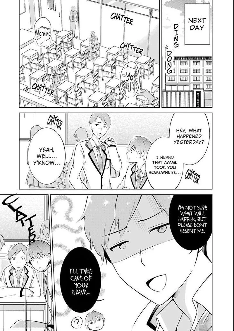 Real no Heroine wa Irimasen! Chapter 1 page 13