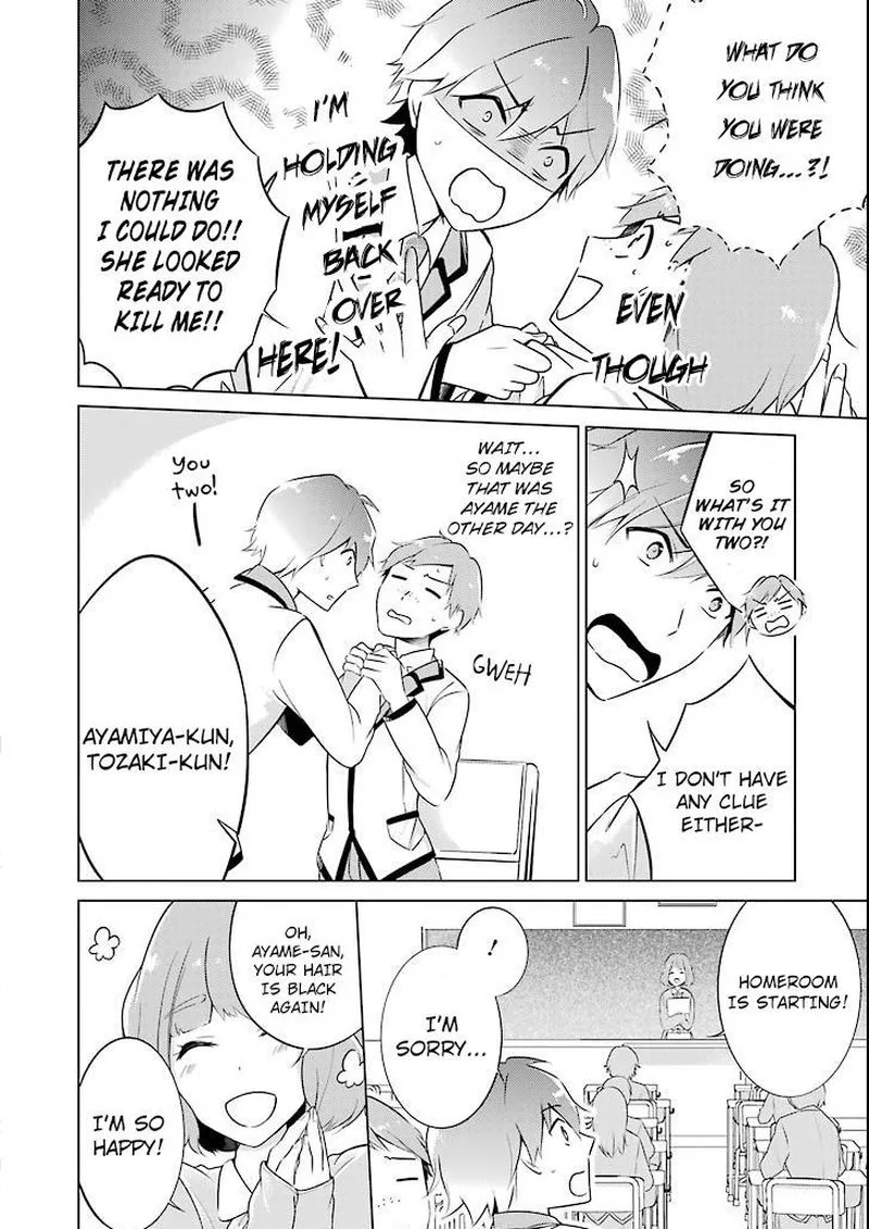 Real no Heroine wa Irimasen! Chapter 1 page 17