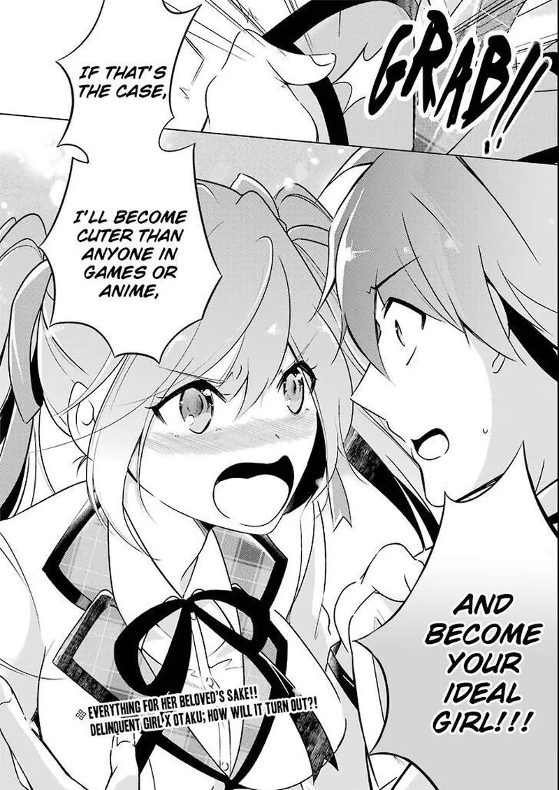 Real no Heroine wa Irimasen! Chapter 1 page 25