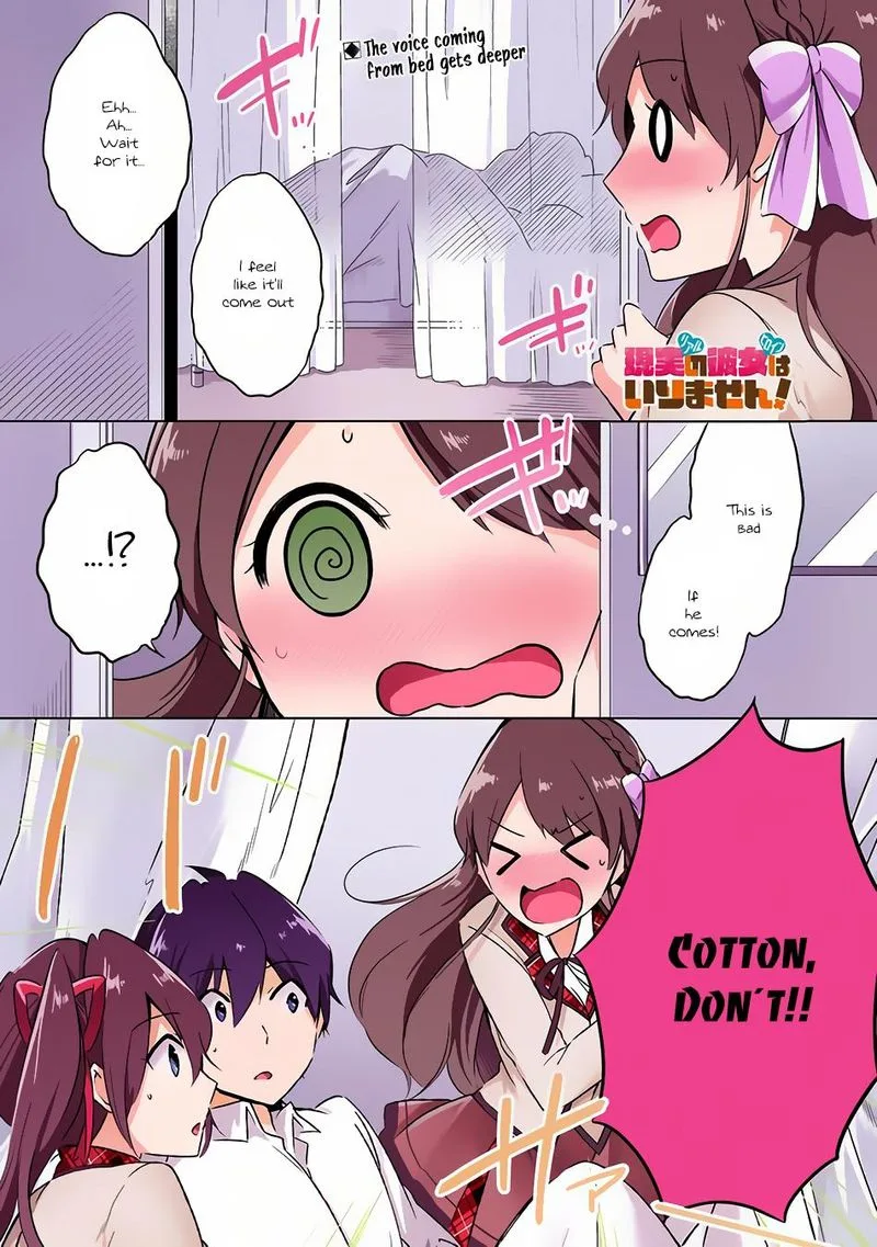 Real no Heroine wa Irimasen! Chapter 10 page 1