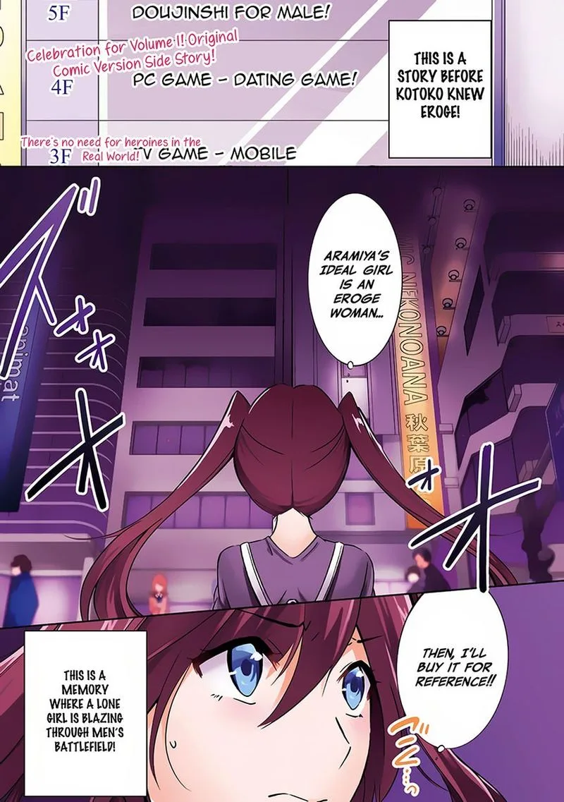 Real no Heroine wa Irimasen! Chapter 10 page 21