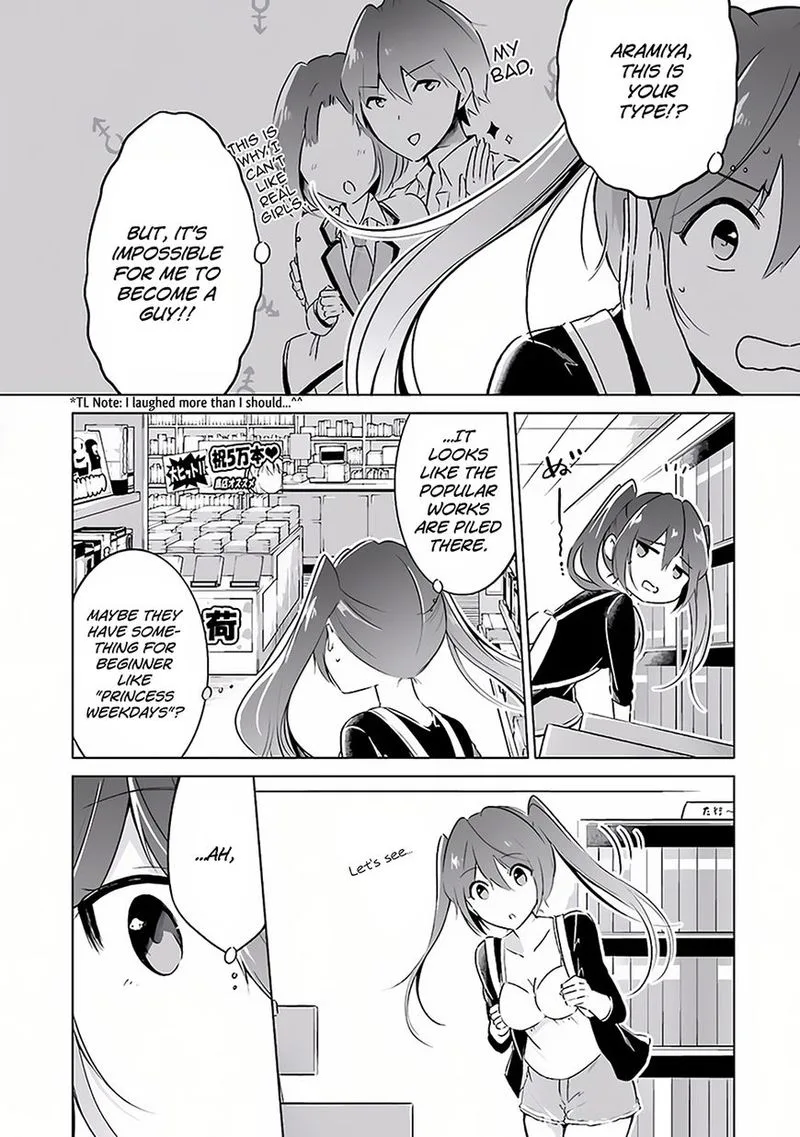 Real no Heroine wa Irimasen! Chapter 10 page 29