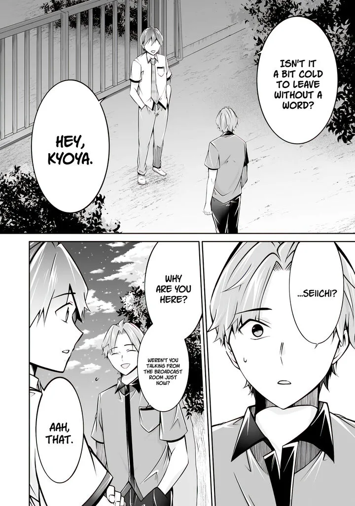Real no Heroine wa Irimasen! Chapter 101 page 2