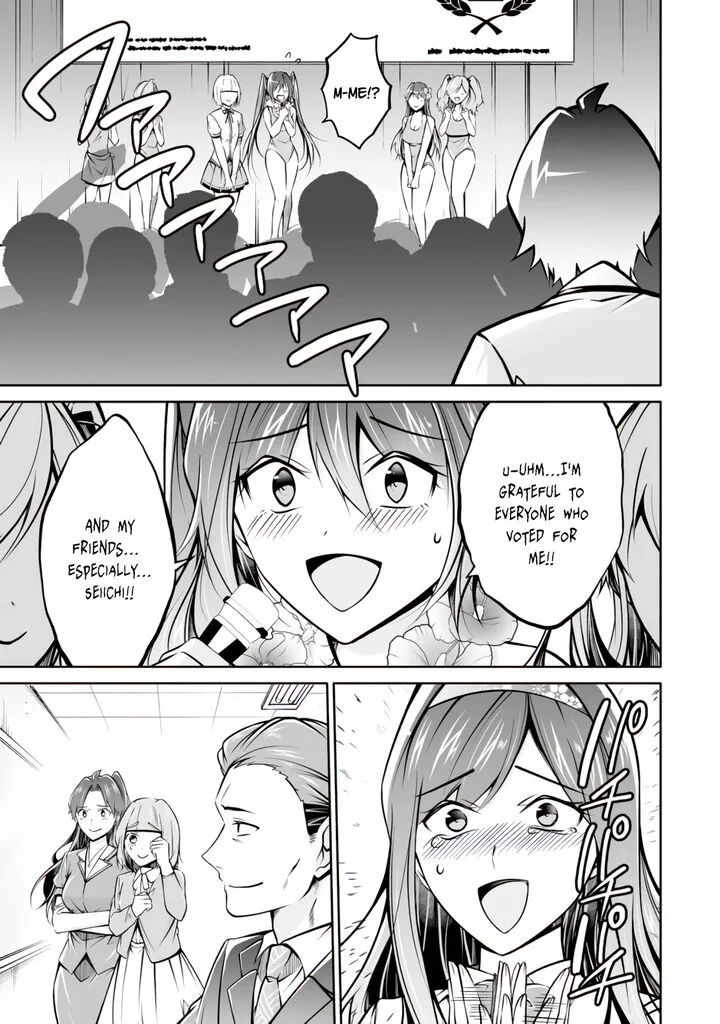 Real no Heroine wa Irimasen! Chapter 101 page 23