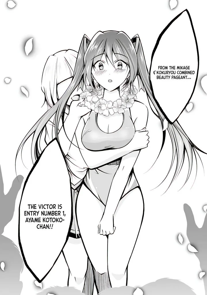 Real no Heroine wa Irimasen! Chapter 101 page 22