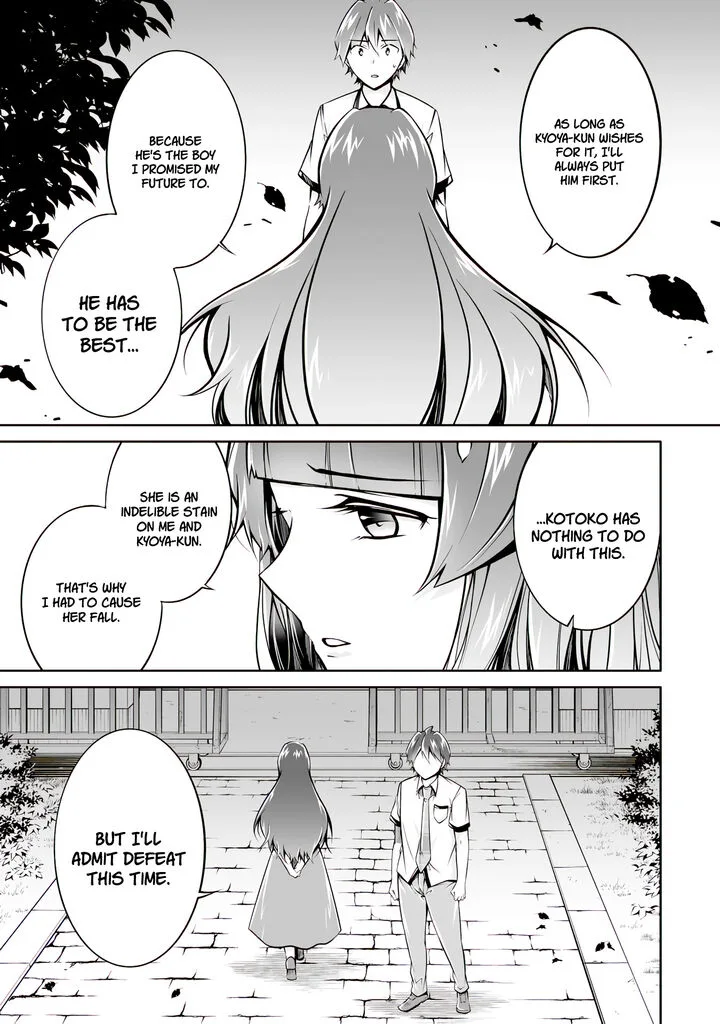 Real no Heroine wa Irimasen! Chapter 101 page 19