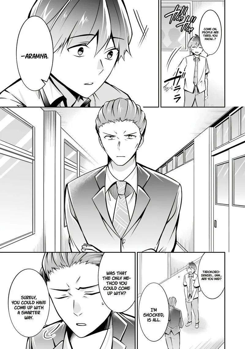 Real no Heroine wa Irimasen! Chapter 102 page 9