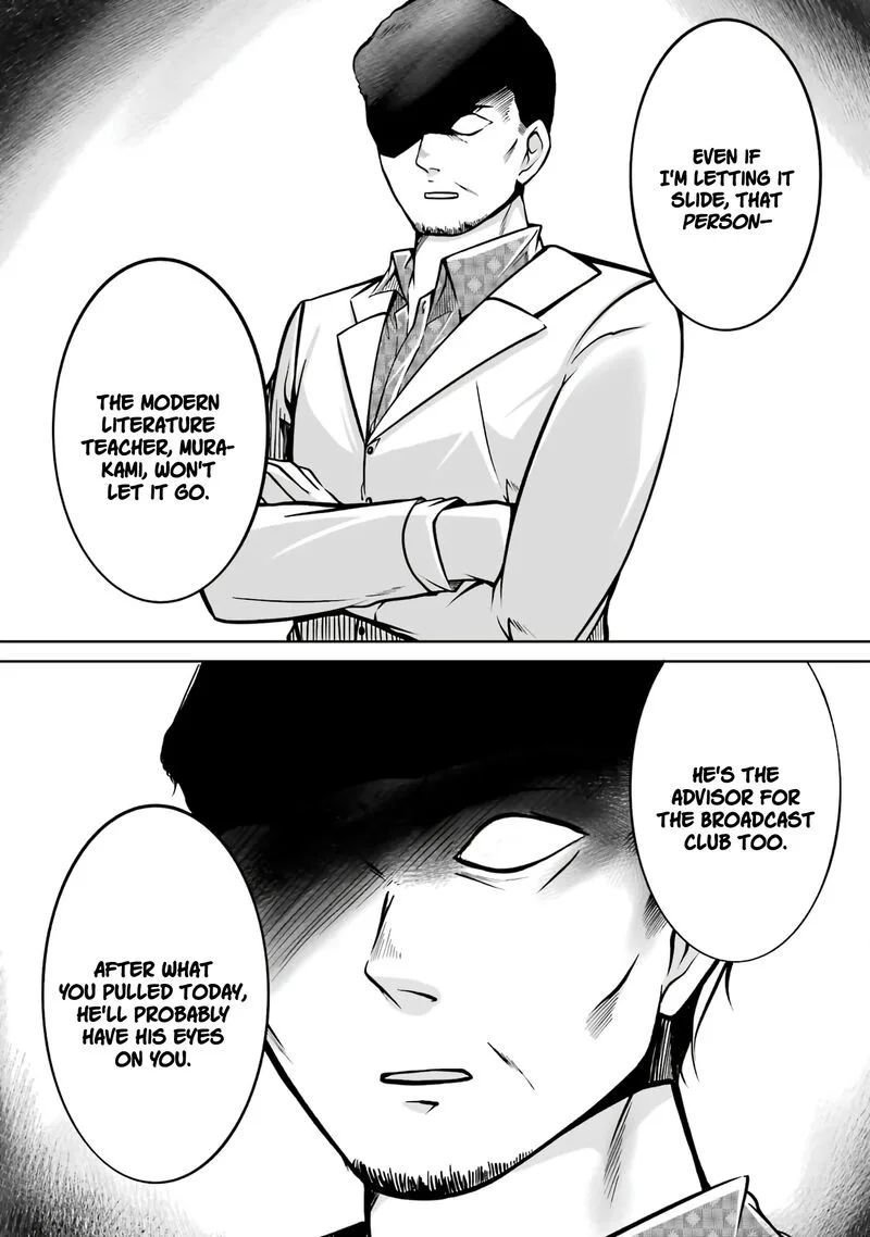 Real no Heroine wa Irimasen! Chapter 102 page 12