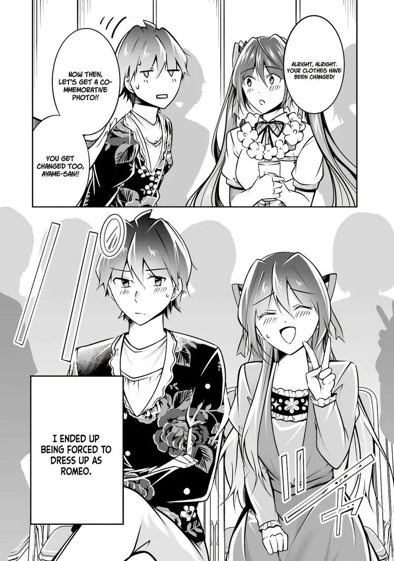 Real no Heroine wa Irimasen! Chapter 102 page 8