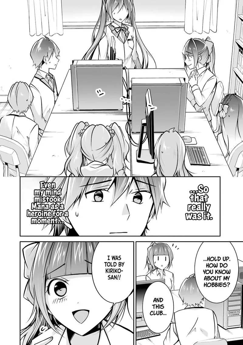 Real no Heroine wa Irimasen! Chapter 103 page 22