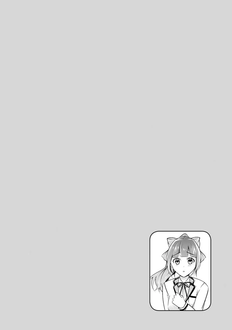 Real no Heroine wa Irimasen! Chapter 103 page 26