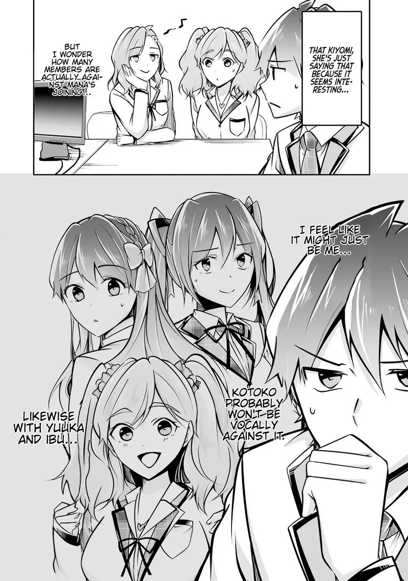 Real no Heroine wa Irimasen! Chapter 104 page 6