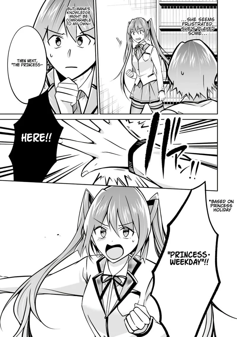 Real no Heroine wa Irimasen! Chapter 104 page 17