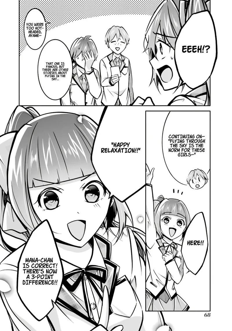 Real no Heroine wa Irimasen! Chapter 104 page 16