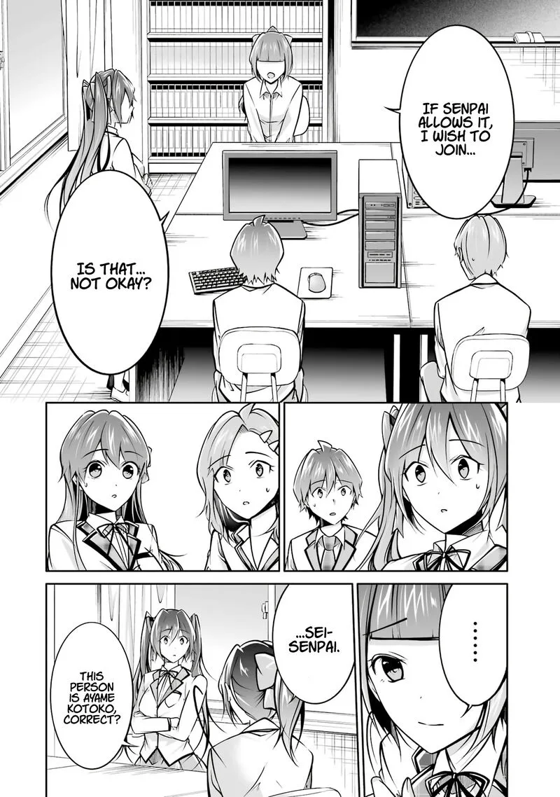 Real no Heroine wa Irimasen! Chapter 104 page 2