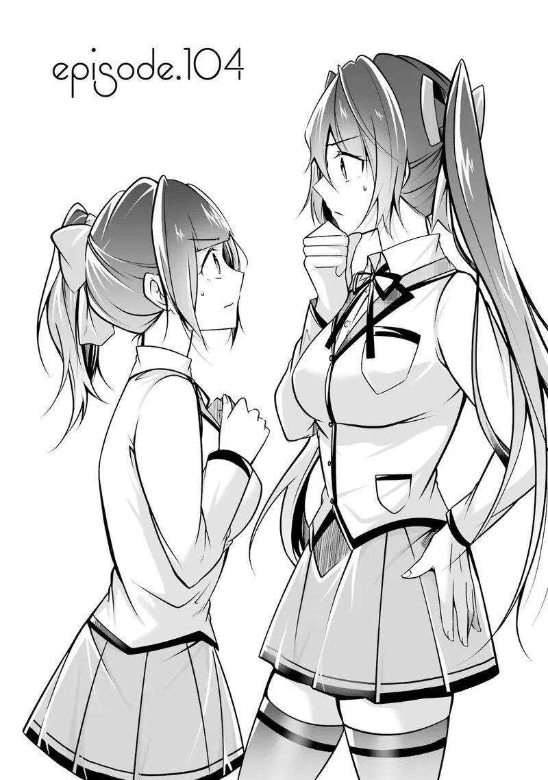 Real no Heroine wa Irimasen! Chapter 104 page 1