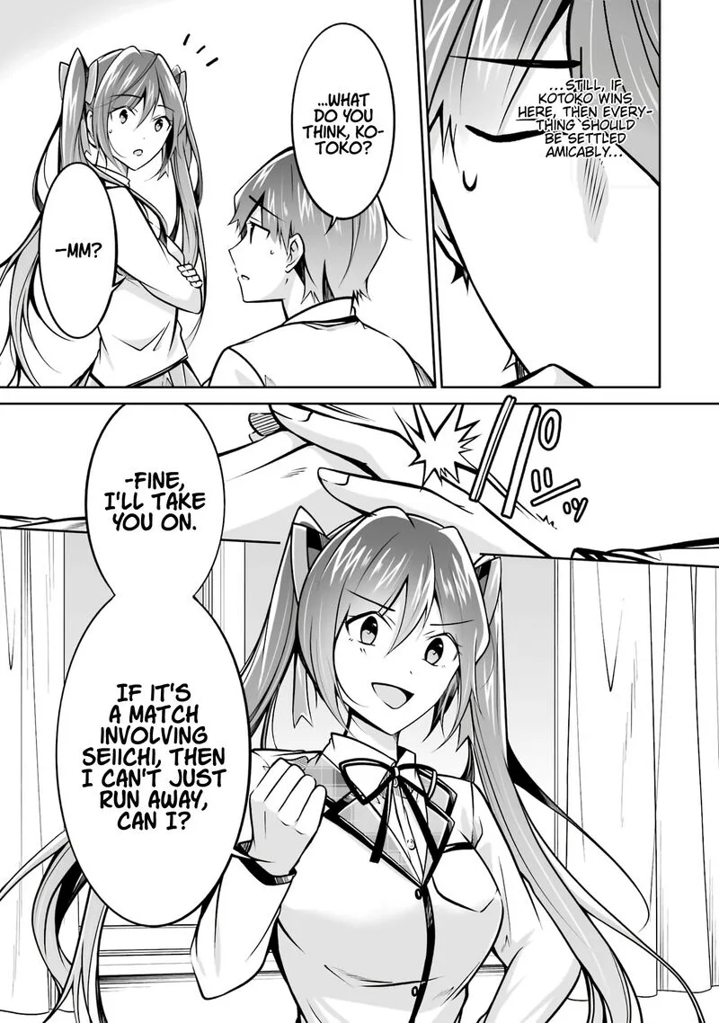 Real no Heroine wa Irimasen! Chapter 104 page 7