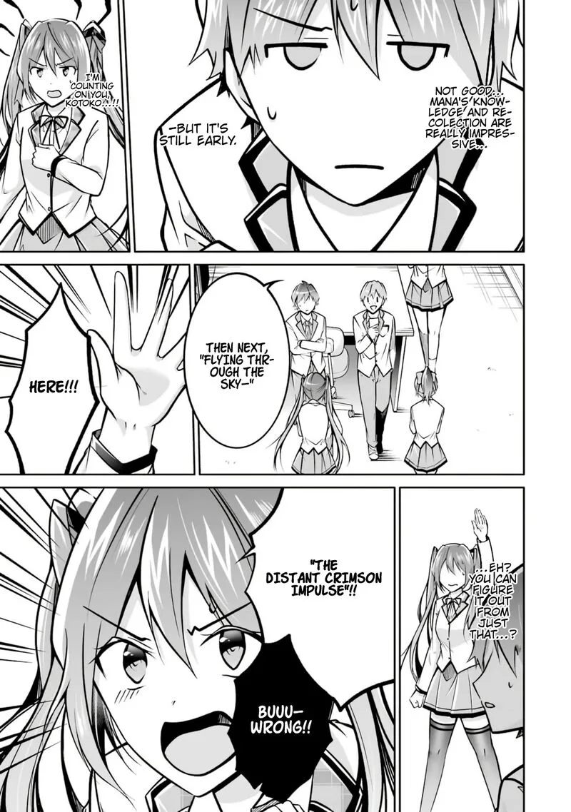 Real no Heroine wa Irimasen! Chapter 104 page 15