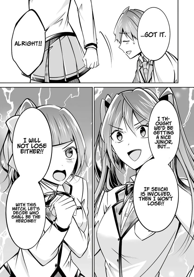 Real no Heroine wa Irimasen! Chapter 104 page 9