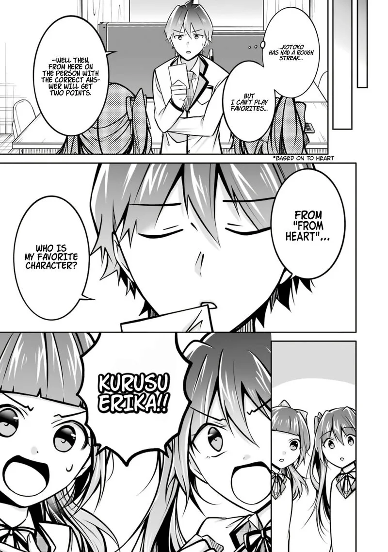 Real no Heroine wa Irimasen! Chapter 104 page 19