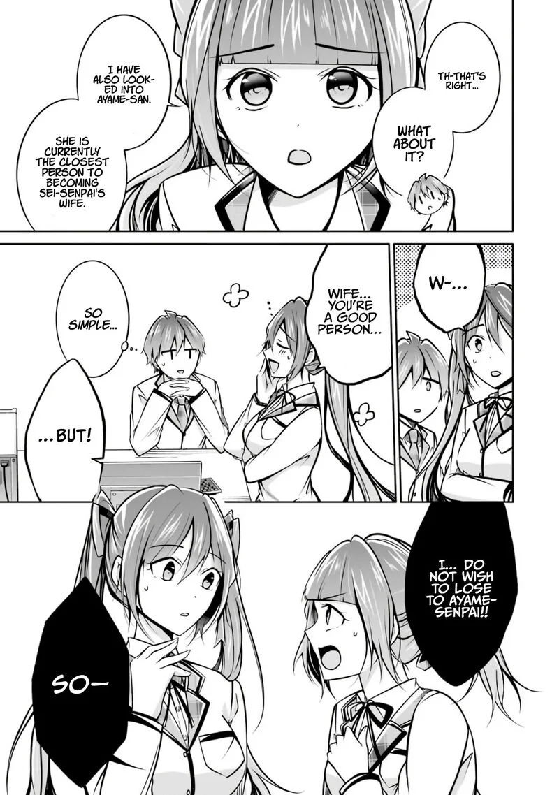 Real no Heroine wa Irimasen! Chapter 104 page 3