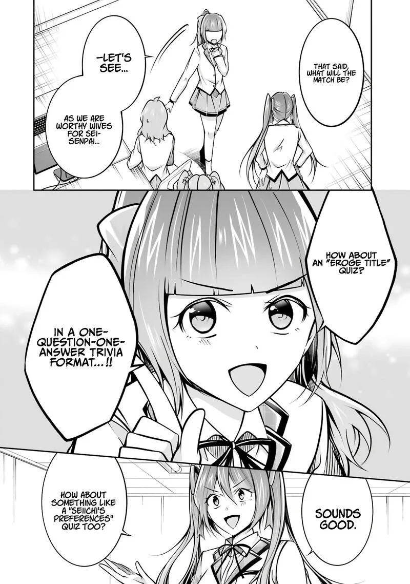 Real no Heroine wa Irimasen! Chapter 104 page 10