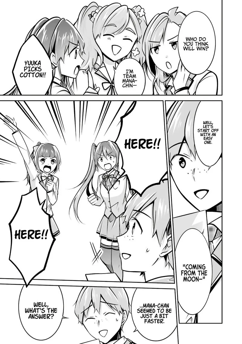 Real no Heroine wa Irimasen! Chapter 104 page 13