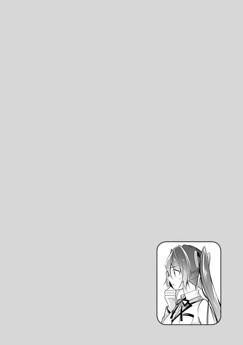 Real no Heroine wa Irimasen! Chapter 105 page 26