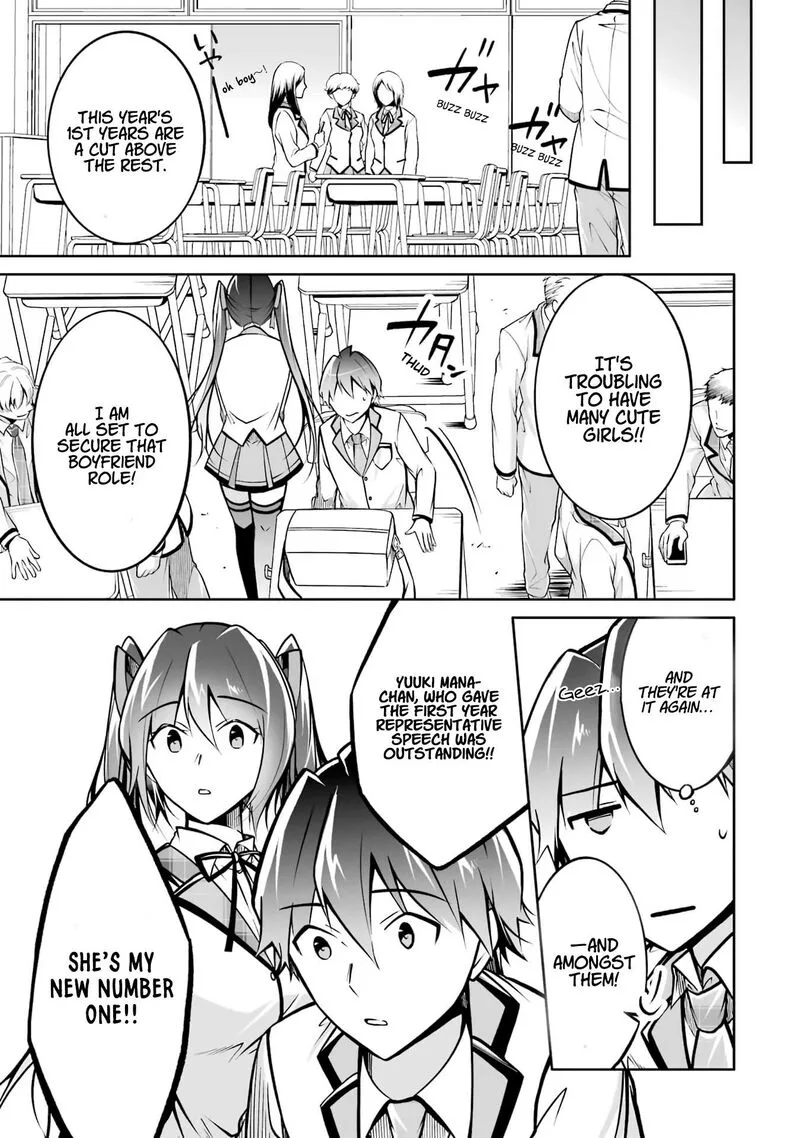 Real no Heroine wa Irimasen! Chapter 106 page 4