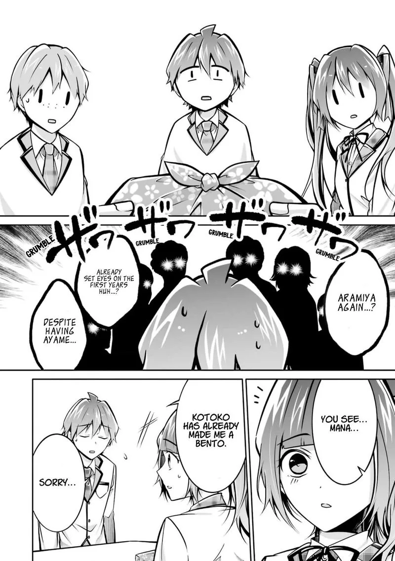 Real no Heroine wa Irimasen! Chapter 106 page 15