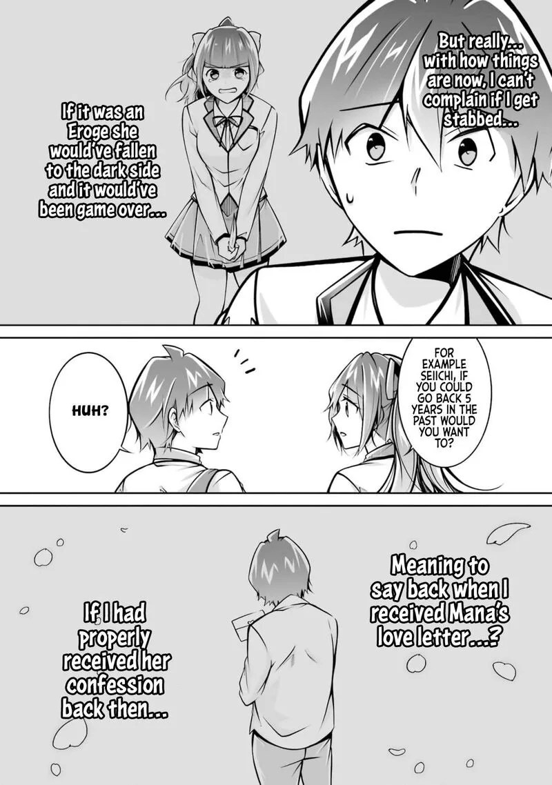 Real no Heroine wa Irimasen! Chapter 107 page 17