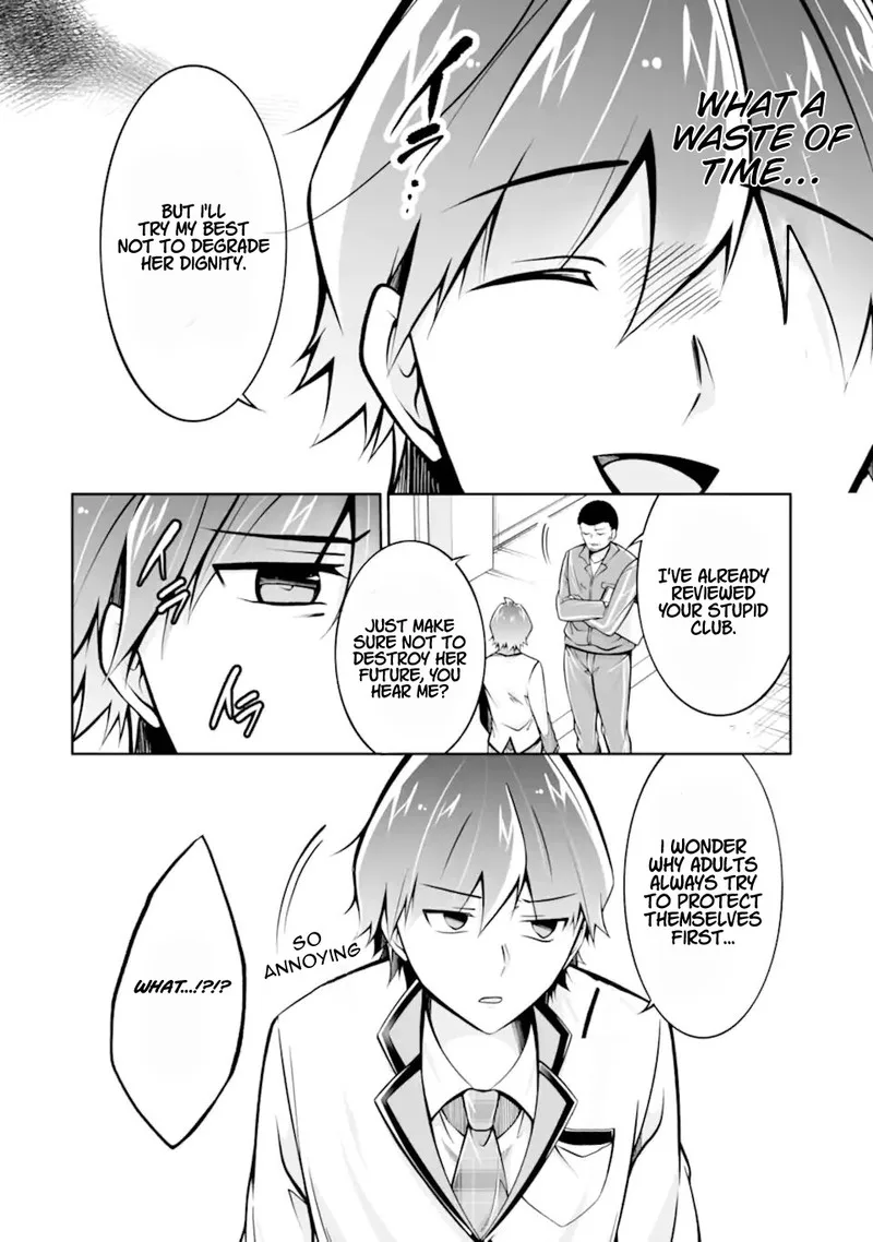Real no Heroine wa Irimasen! Chapter 109 page 22