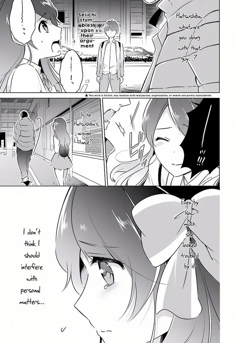 Real no Heroine wa Irimasen! Chapter 11 page 4