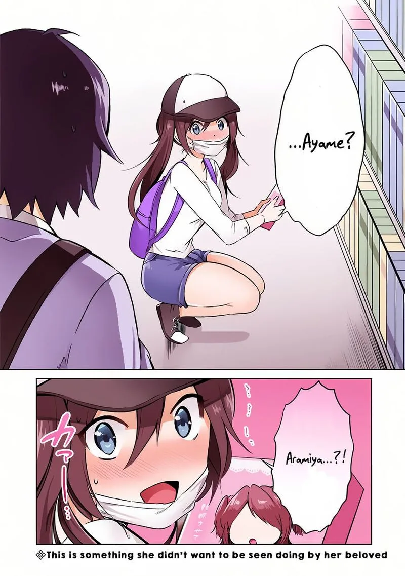 Real no Heroine wa Irimasen! Chapter 11 page 15