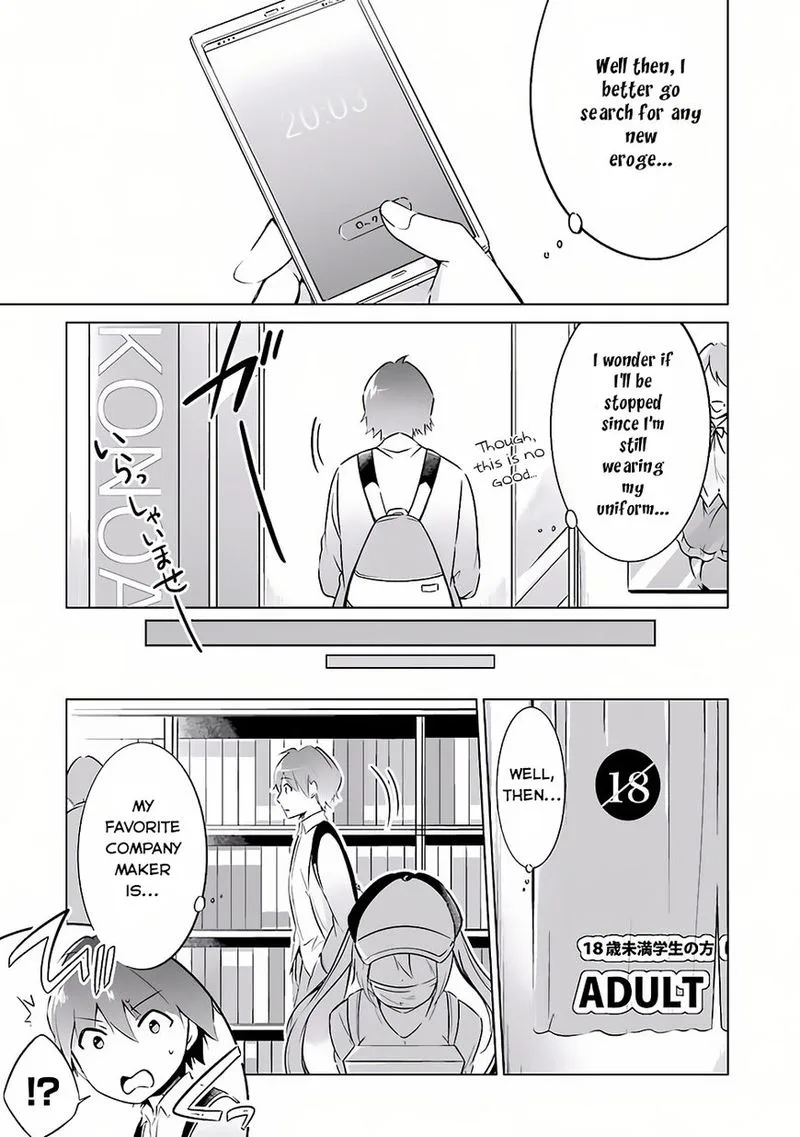 Real no Heroine wa Irimasen! Chapter 11 page 14