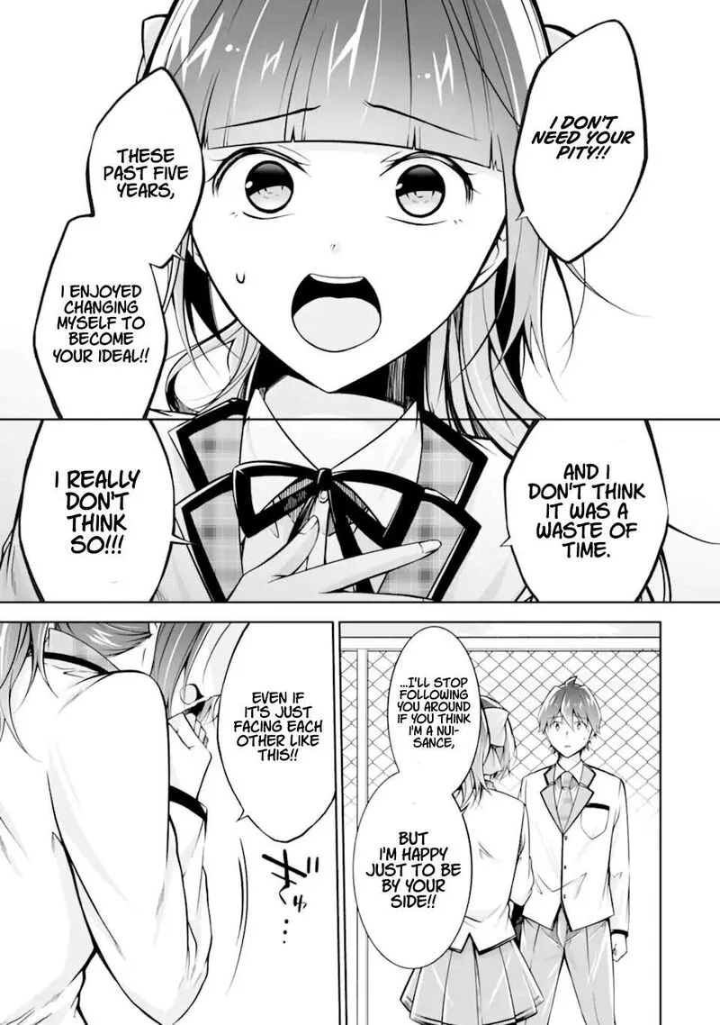 Real no Heroine wa Irimasen! Chapter 112 page 17