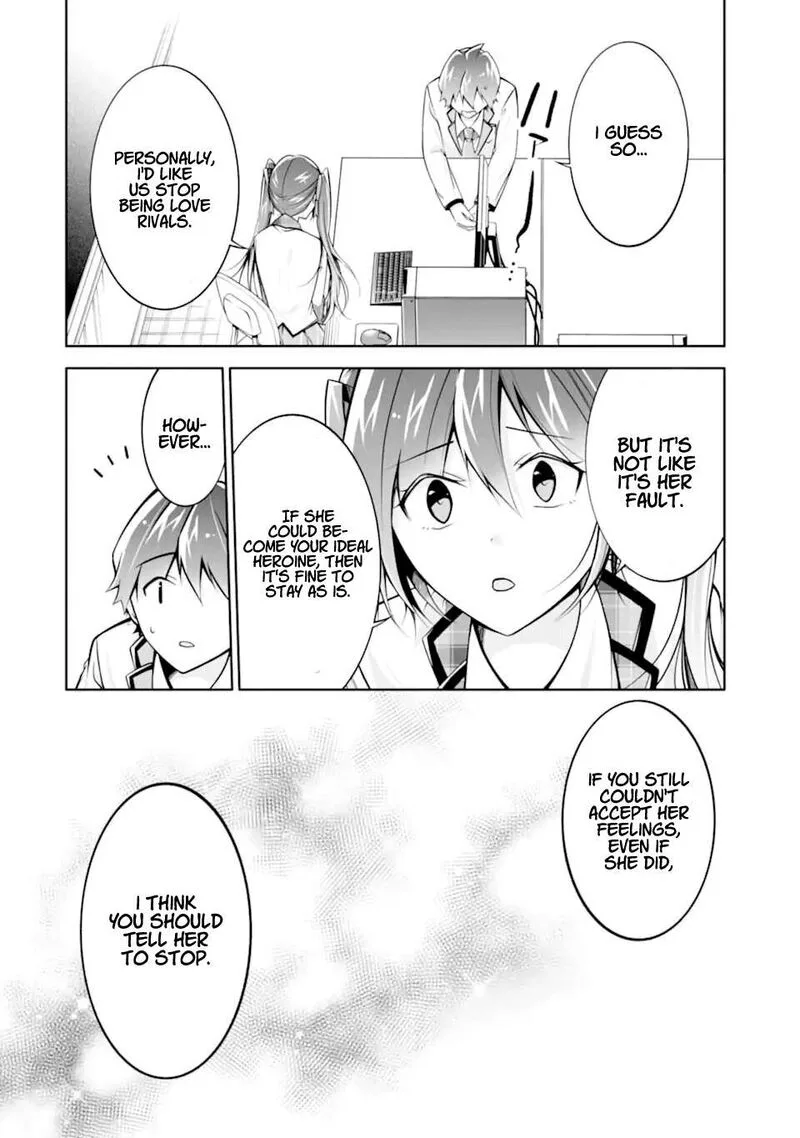 Real no Heroine wa Irimasen! Chapter 112 page 6