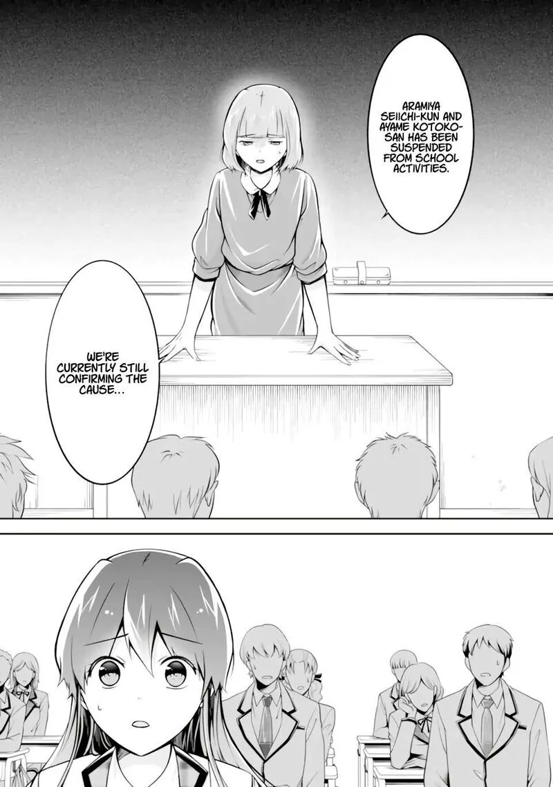 Real no Heroine wa Irimasen! Chapter 118 page 23