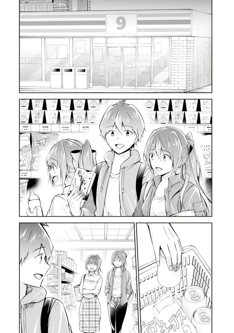 Real no Heroine wa Irimasen! Chapter 118 page 4