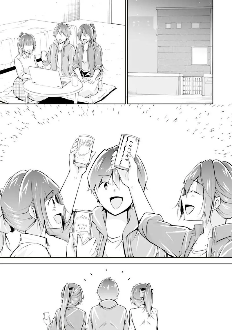 Real no Heroine wa Irimasen! Chapter 118 page 5