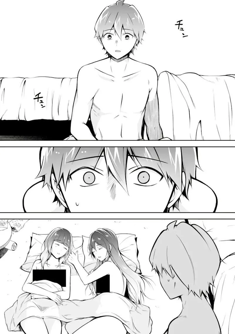 Real no Heroine wa Irimasen! Chapter 118 page 13