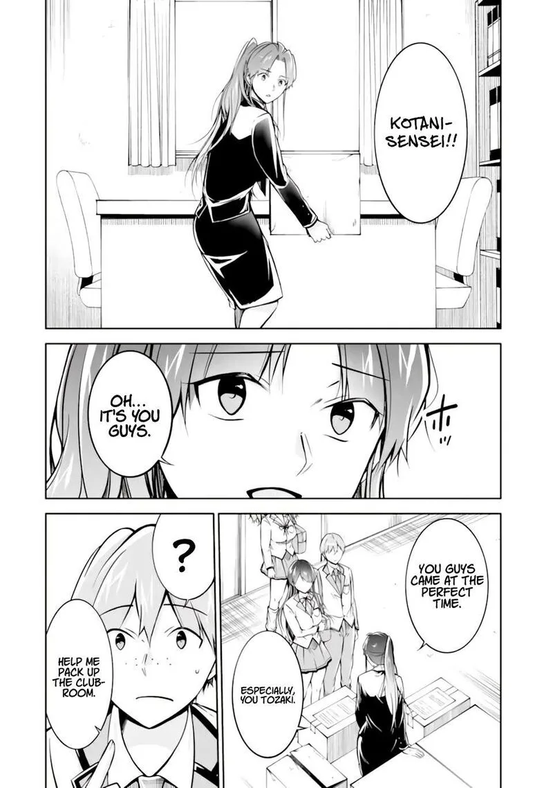 Real no Heroine wa Irimasen! Chapter 119 page 13