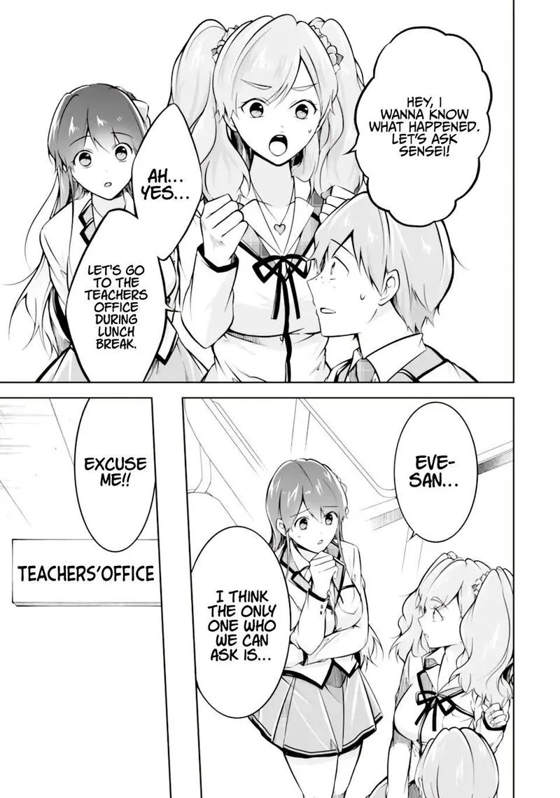 Real no Heroine wa Irimasen! Chapter 119 page 2
