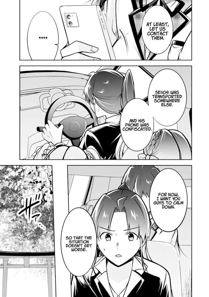 Real no Heroine wa Irimasen! Chapter 119 page 18