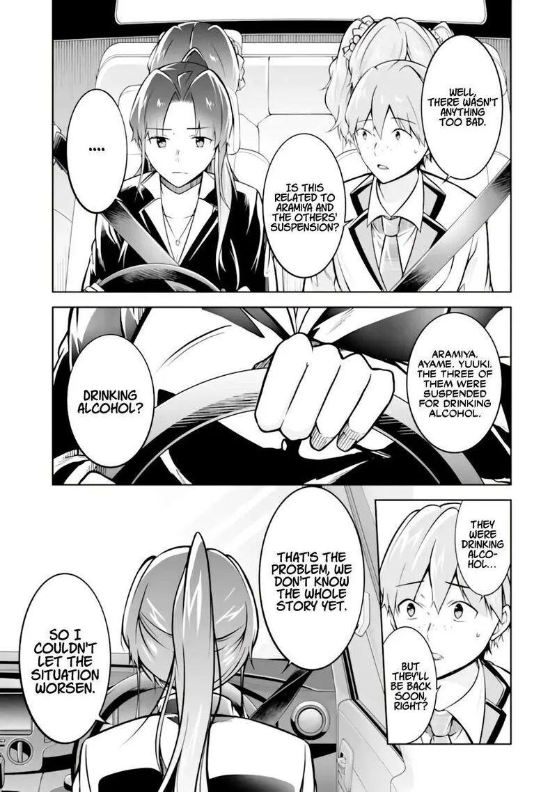 Real no Heroine wa Irimasen! Chapter 119 page 16