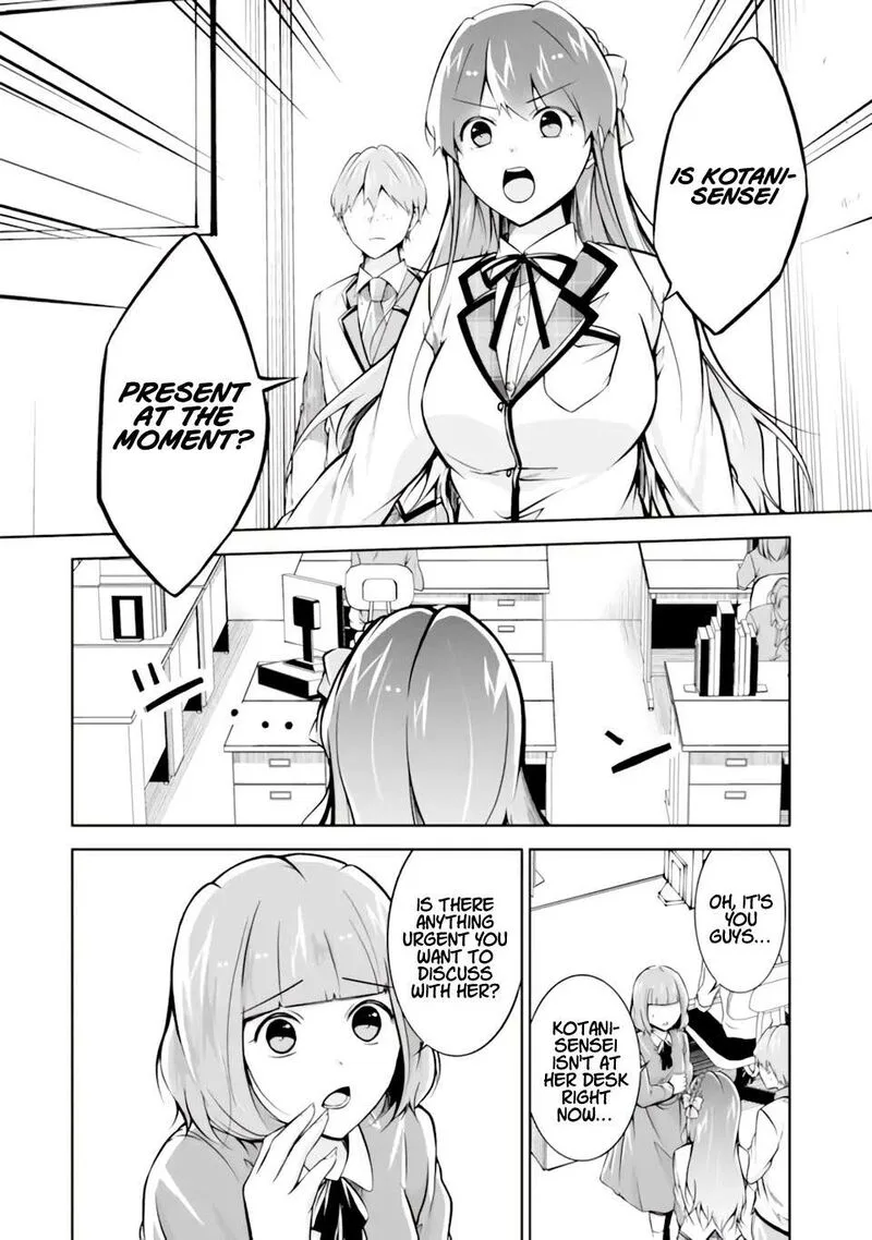 Real no Heroine wa Irimasen! Chapter 119 page 3
