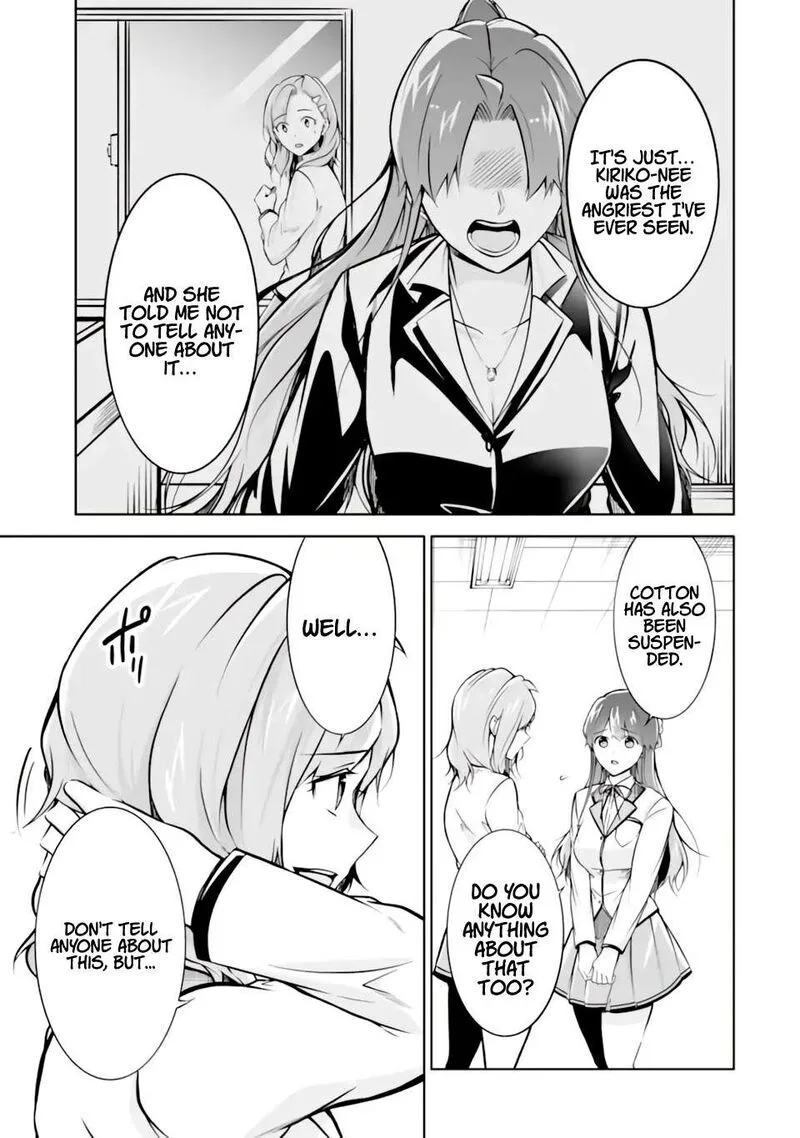 Real no Heroine wa Irimasen! Chapter 119 page 8