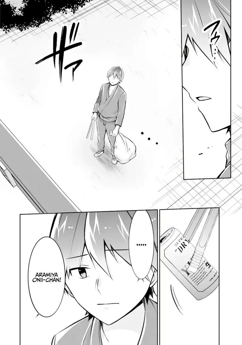 Real no Heroine wa Irimasen! Chapter 119 page 19